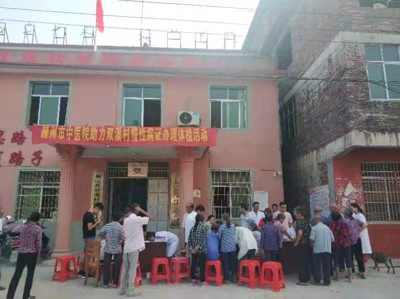 贛州市中醫(yī)院在雙溪村開(kāi)展健康扶貧暨大型免費(fèi)體檢活動(dòng)&mdash;賴(lài)華裕提供.jpg