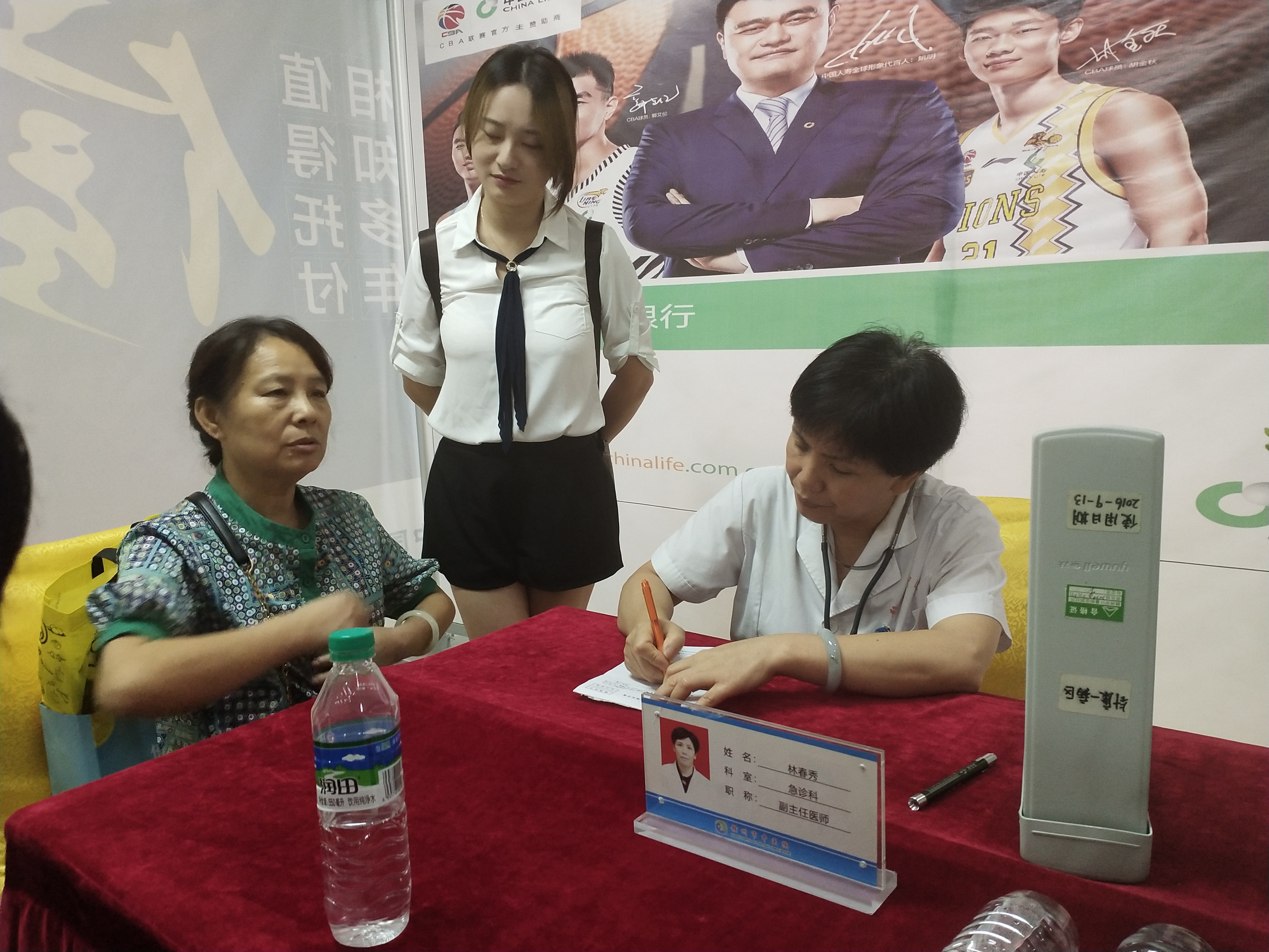 健康咨詢&mdash;郭翠華攝.jpg