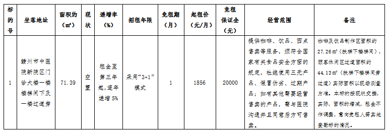 微信圖片_2025-10-21_173944_243.png