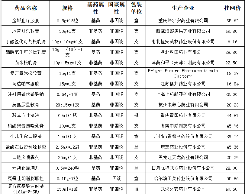 圖片1.png
